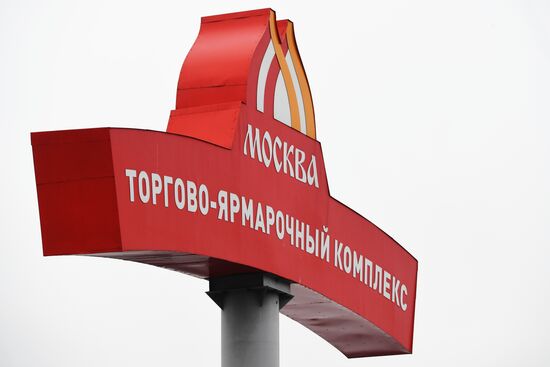 Проверки на московских рынках "Москва" и "Садовод"