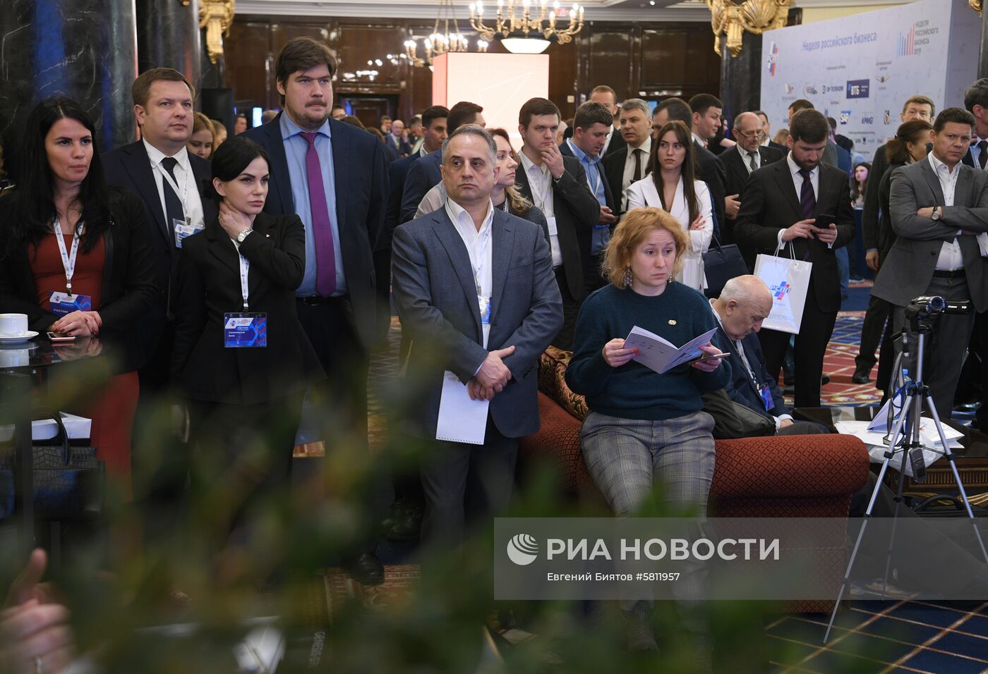 Неделя российского бизнеса. День первый