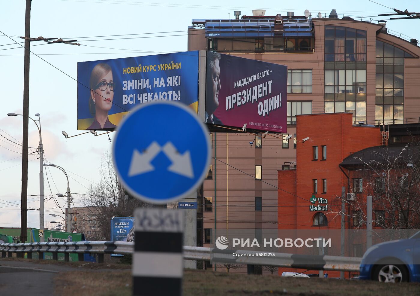 Предвыборная агитация в Киеве