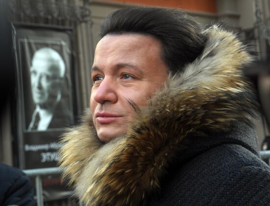 Прощание с актером В. Этушем