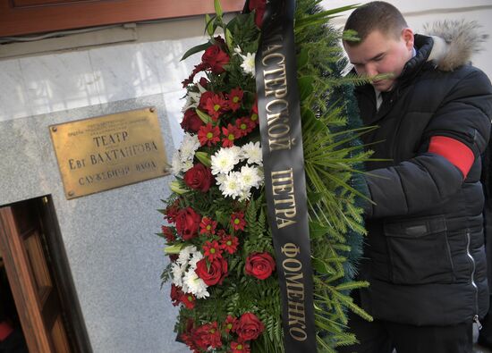 Прощание с актером В. Этушем