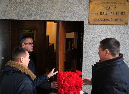 Прощание с актером В. Этушем