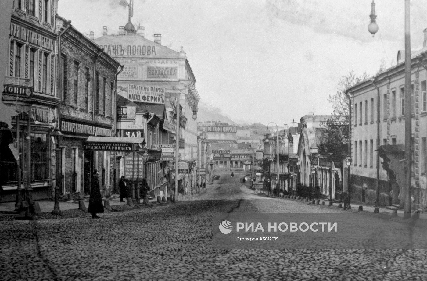 Старая Москва