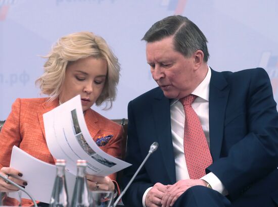 Неделя российского  бизнеса.  День второй 