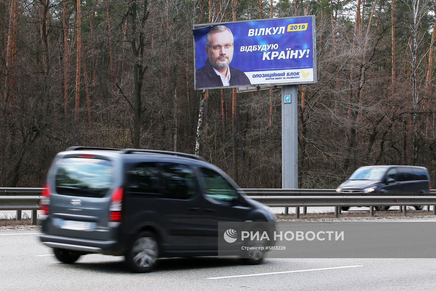 Предвыборная агитация в Киеве