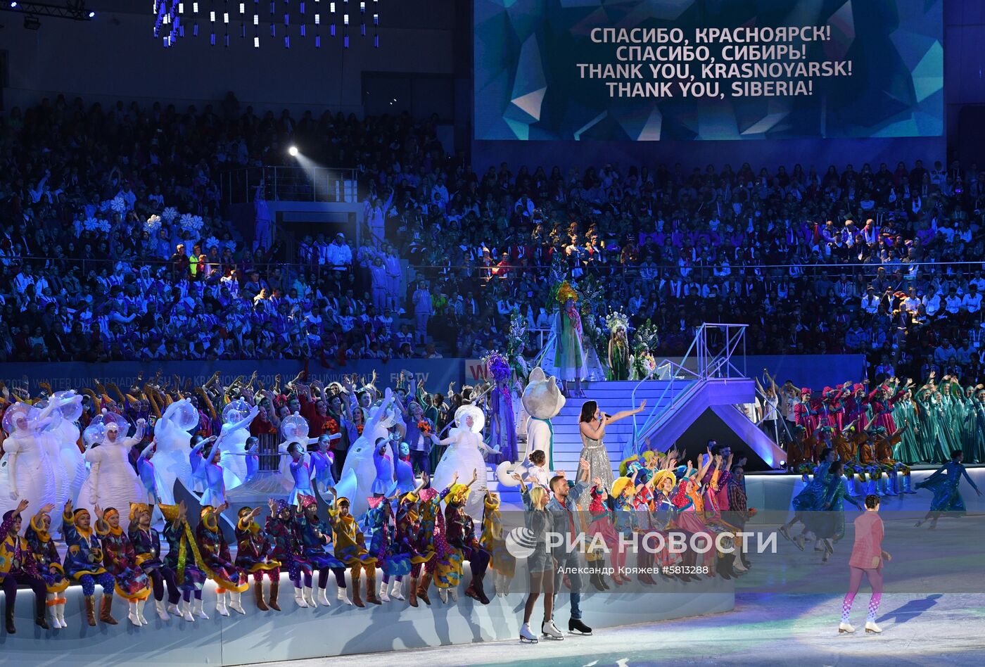 Зимняя всемирная универсиада 2019 прошла в