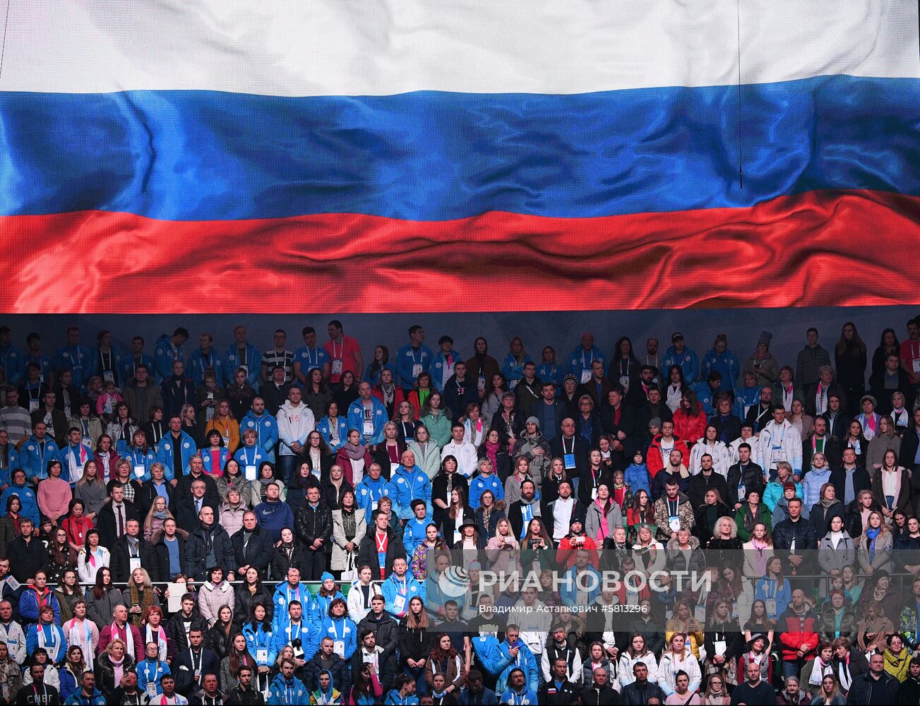 Церемония закрытия XXIX Всемирной зимней Универсиады 2019