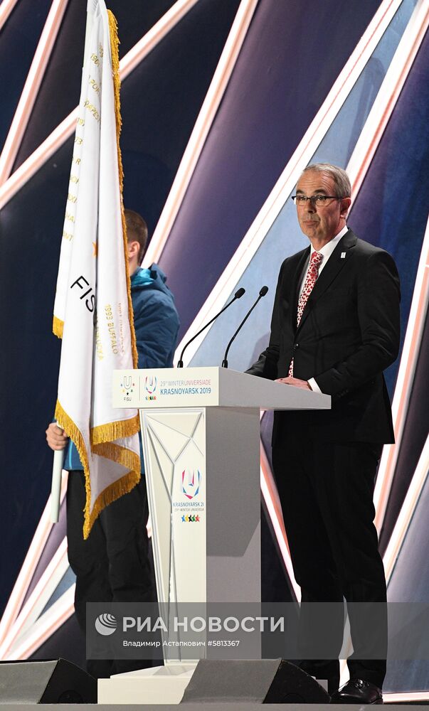 Церемония закрытия XXIX Всемирной зимней Универсиады 2019