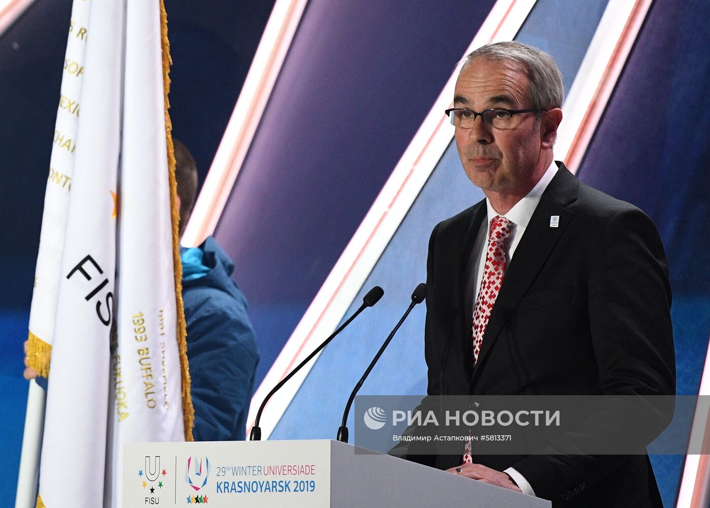 Церемония закрытия XXIX Всемирной зимней Универсиады 2019