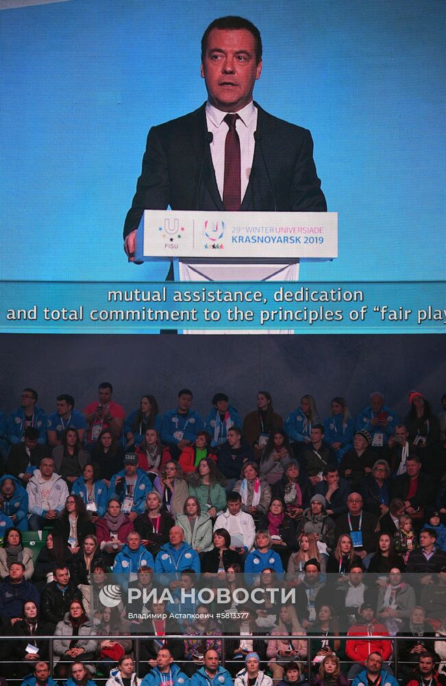 Церемония закрытия XXIX Всемирной зимней Универсиады 2019