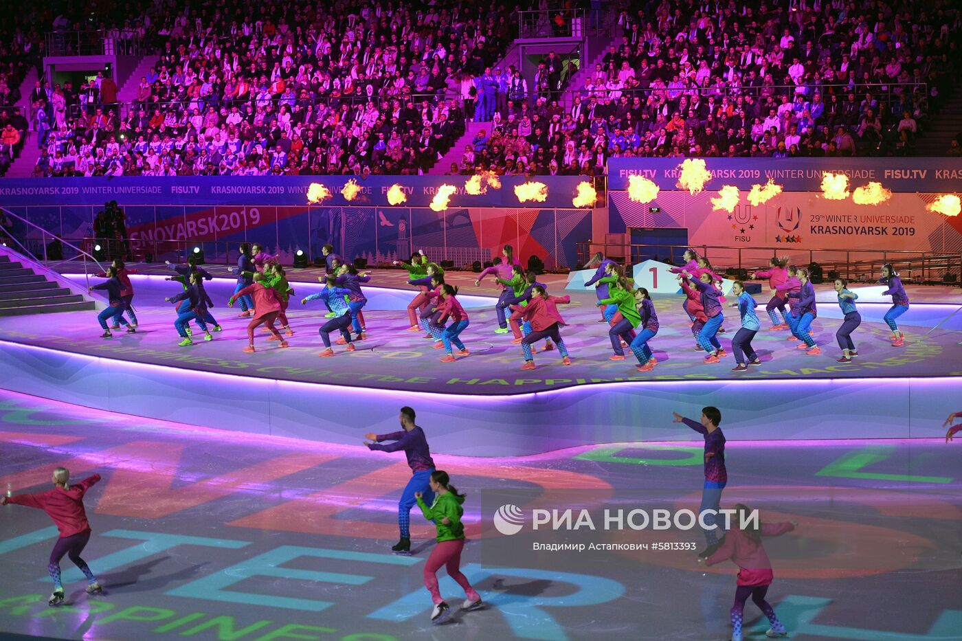 Церемония закрытия XXIX Всемирной зимней Универсиады 2019