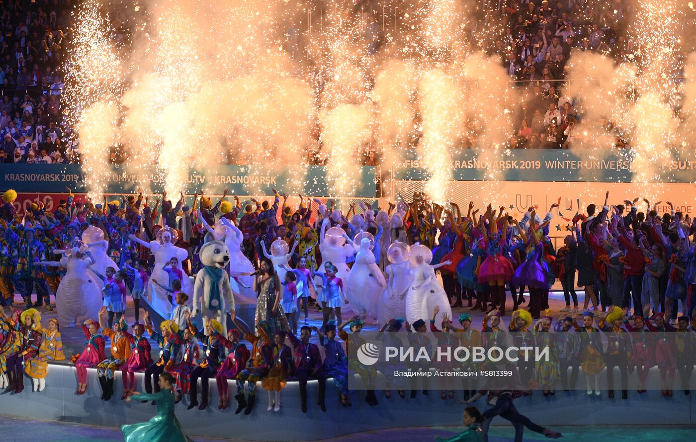 Всемирной зимней универсиады