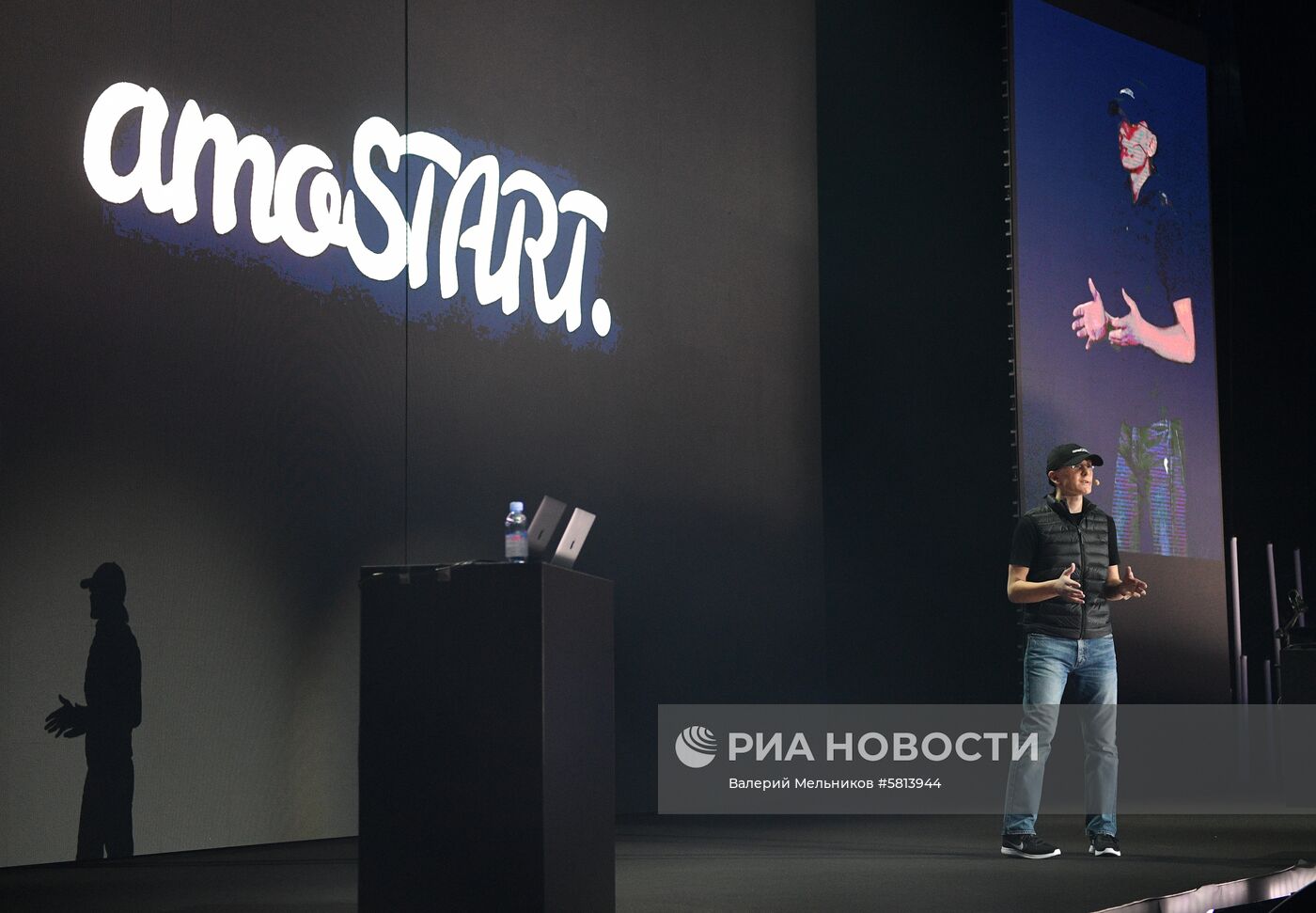 Бизнес-форум Амоконф