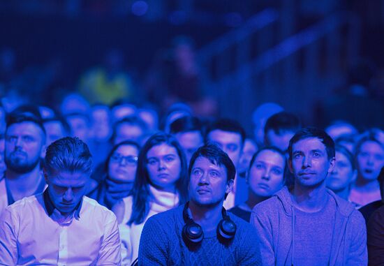 Бизнес-форум Амоконф