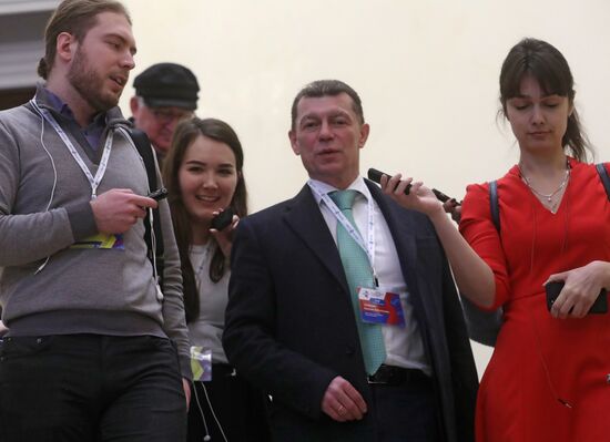 Неделя российского  бизнеса.  День третий 