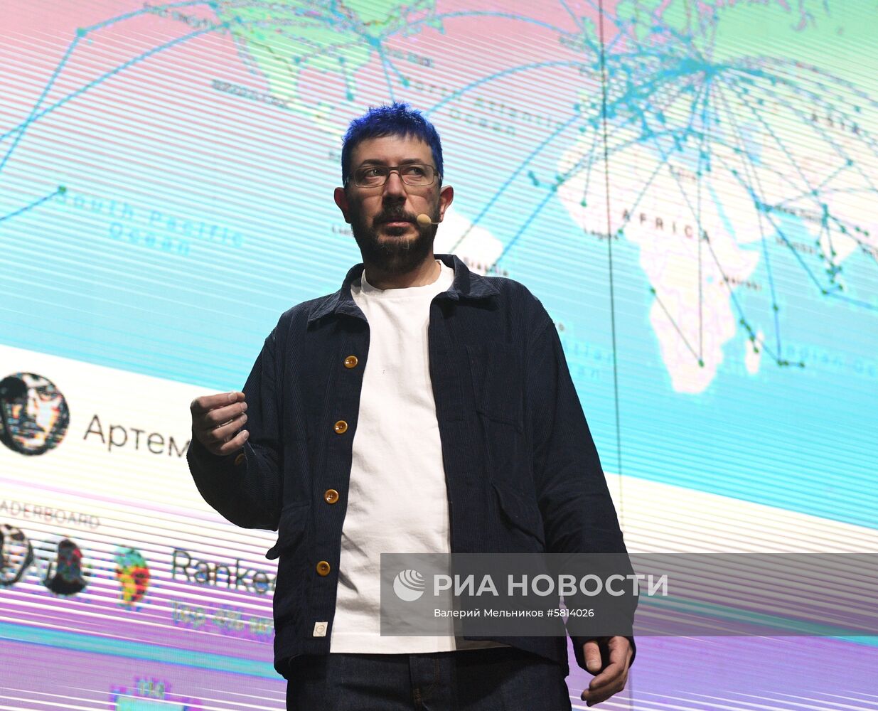 Бизнес-форум Амоконф