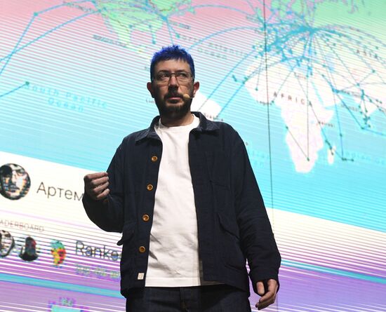 Бизнес-форум Амоконф