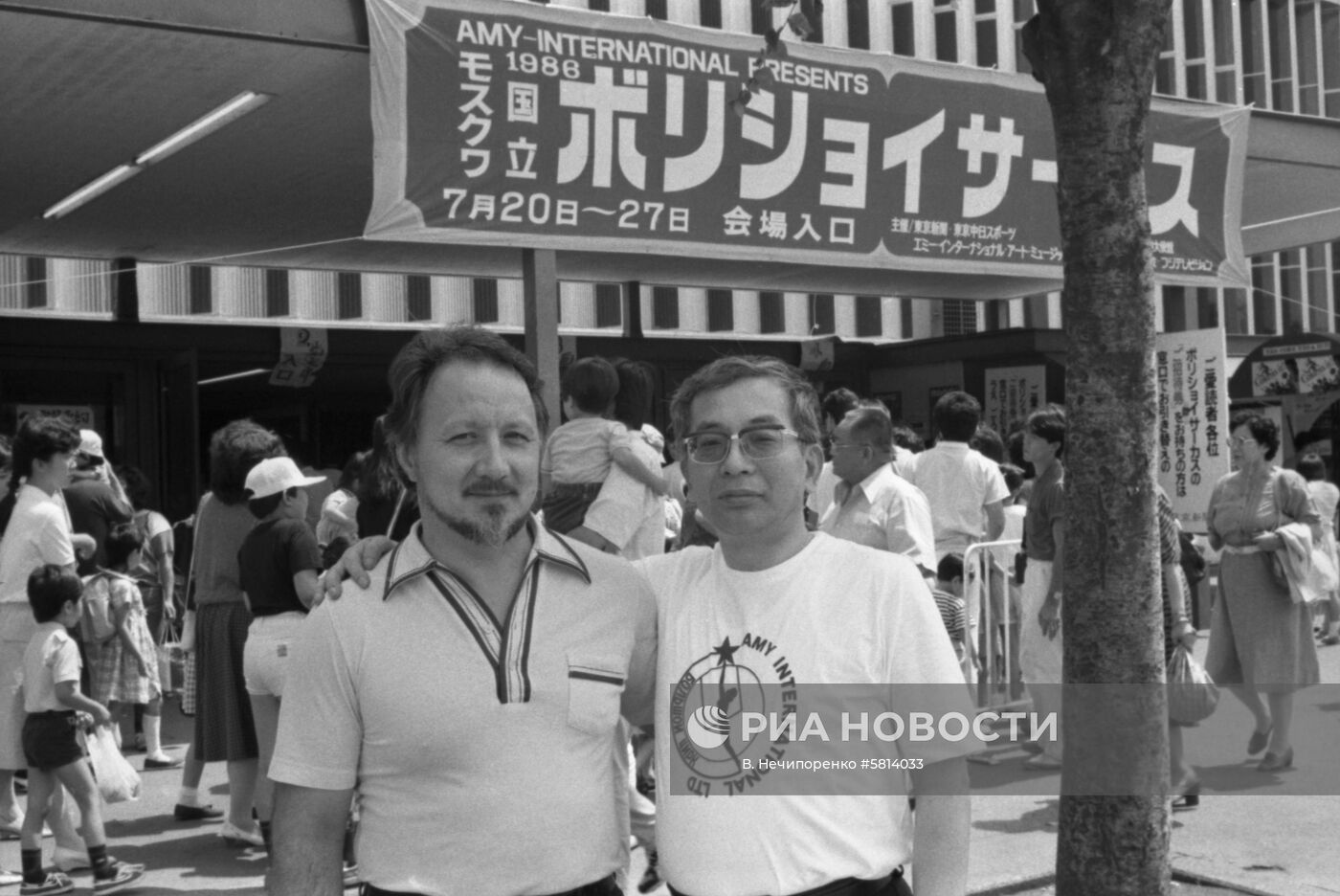 Леонид Костюк и Мититэру Адзума