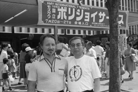 Леонид Костюк и Мититэру Адзума