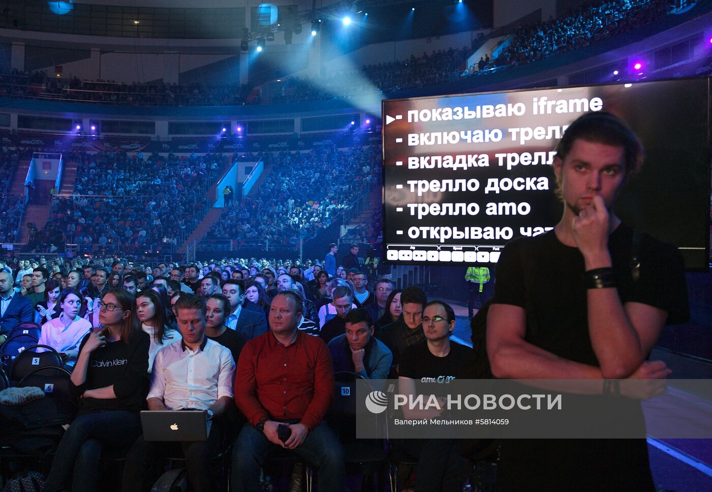 Бизнес-форум Амоконф