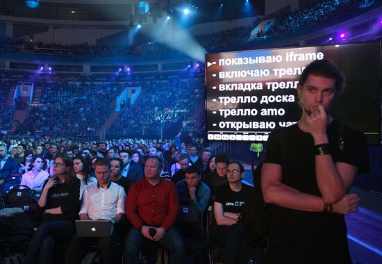 Бизнес-форум Амоконф