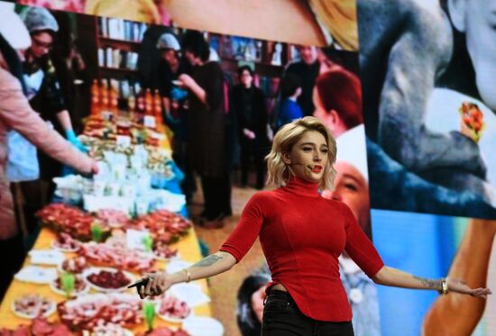 Бизнес-форум Амоконф