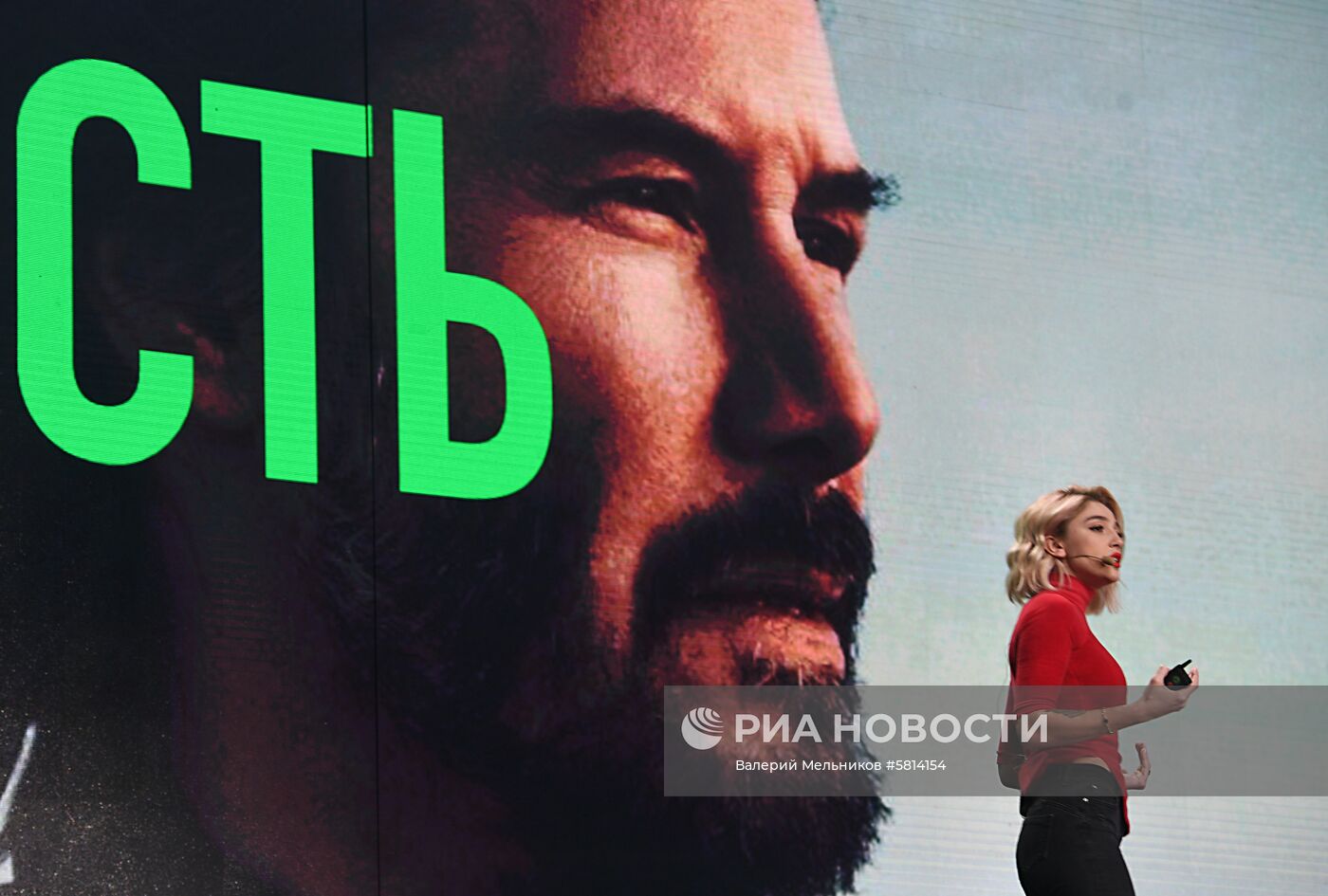 Бизнес-форум Амоконф