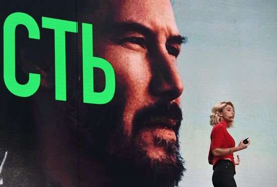 Бизнес-форум Амоконф