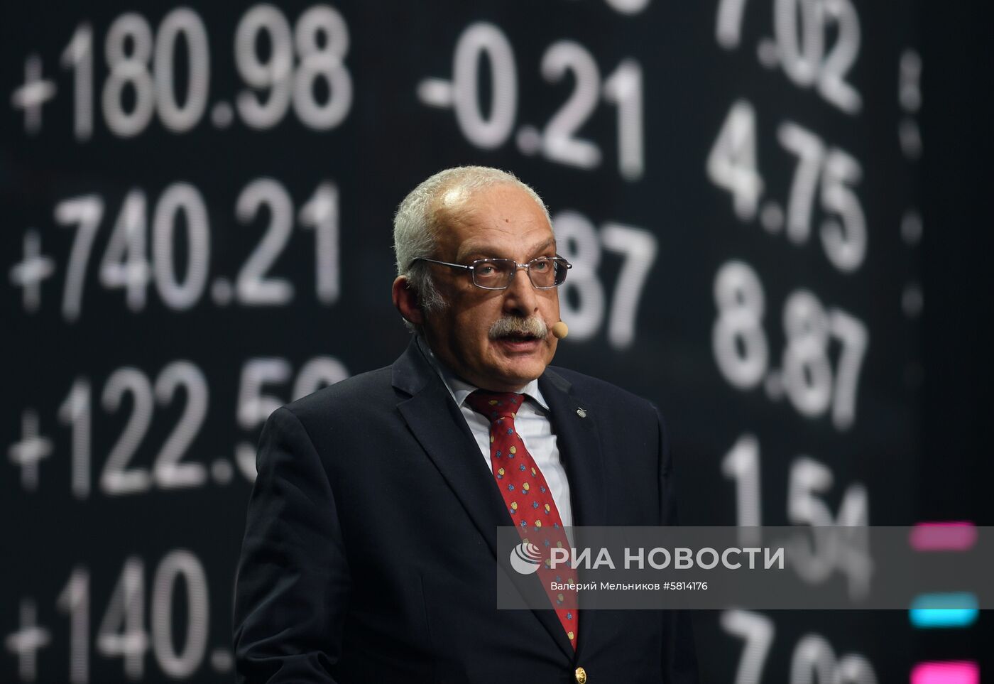 Бизнес-форум Амоконф