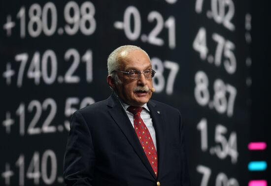 Бизнес-форум Амоконф