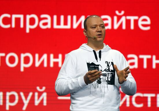 Бизнес-форум Амоконф