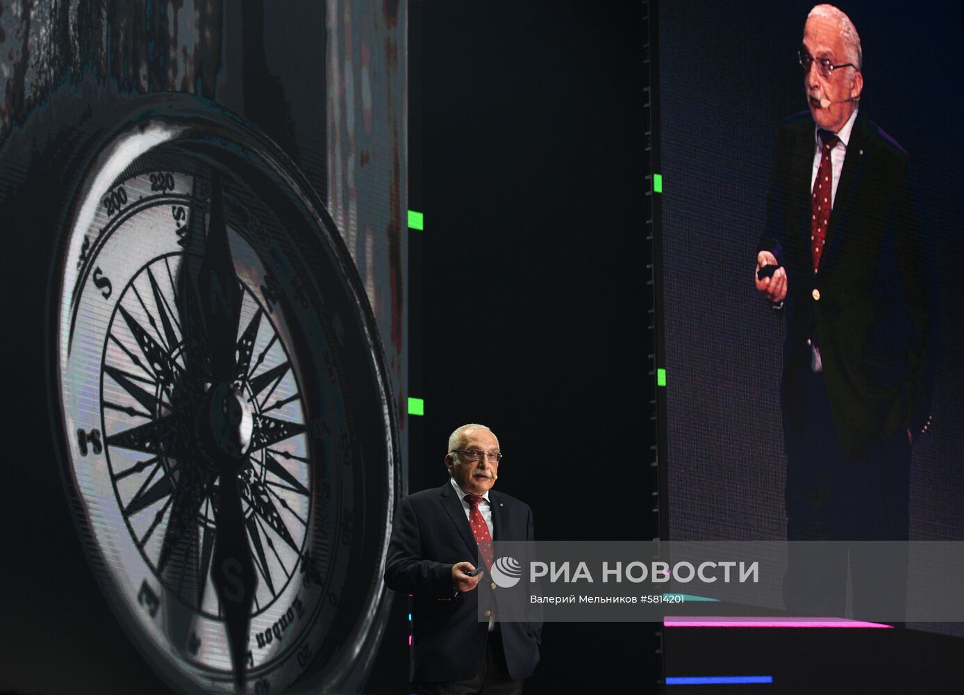 Бизнес-форум Амоконф