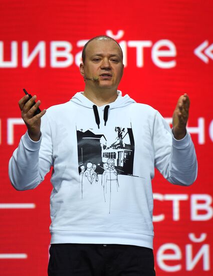 Бизнес-форум Амоконф