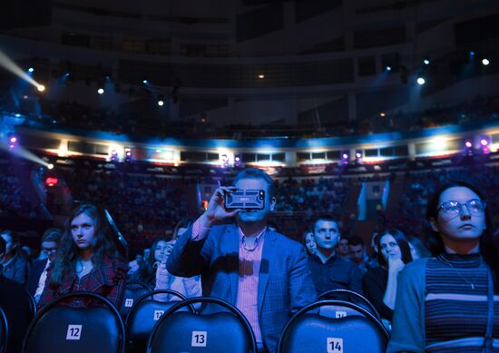 Бизнес-форум Амоконф