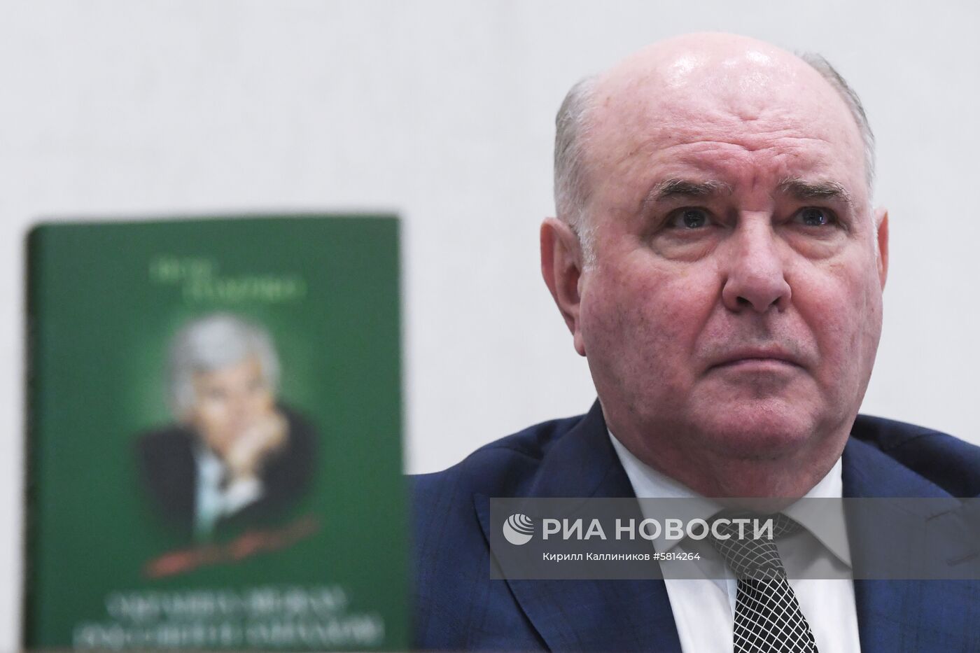 Презентация книги П. Толочко "Украина между Россией и Западом"