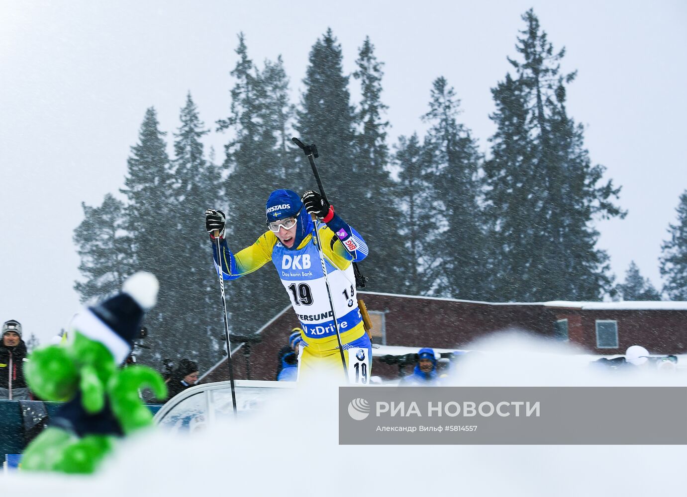 Биатлон. Чемпионат мира. Мужчины. Индивидуальная гонка