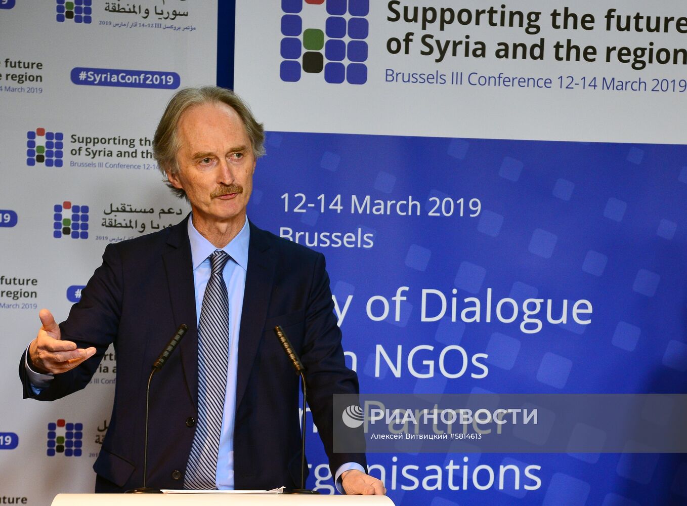 Третья международная донорская конференция по Сирии в Брюсселе