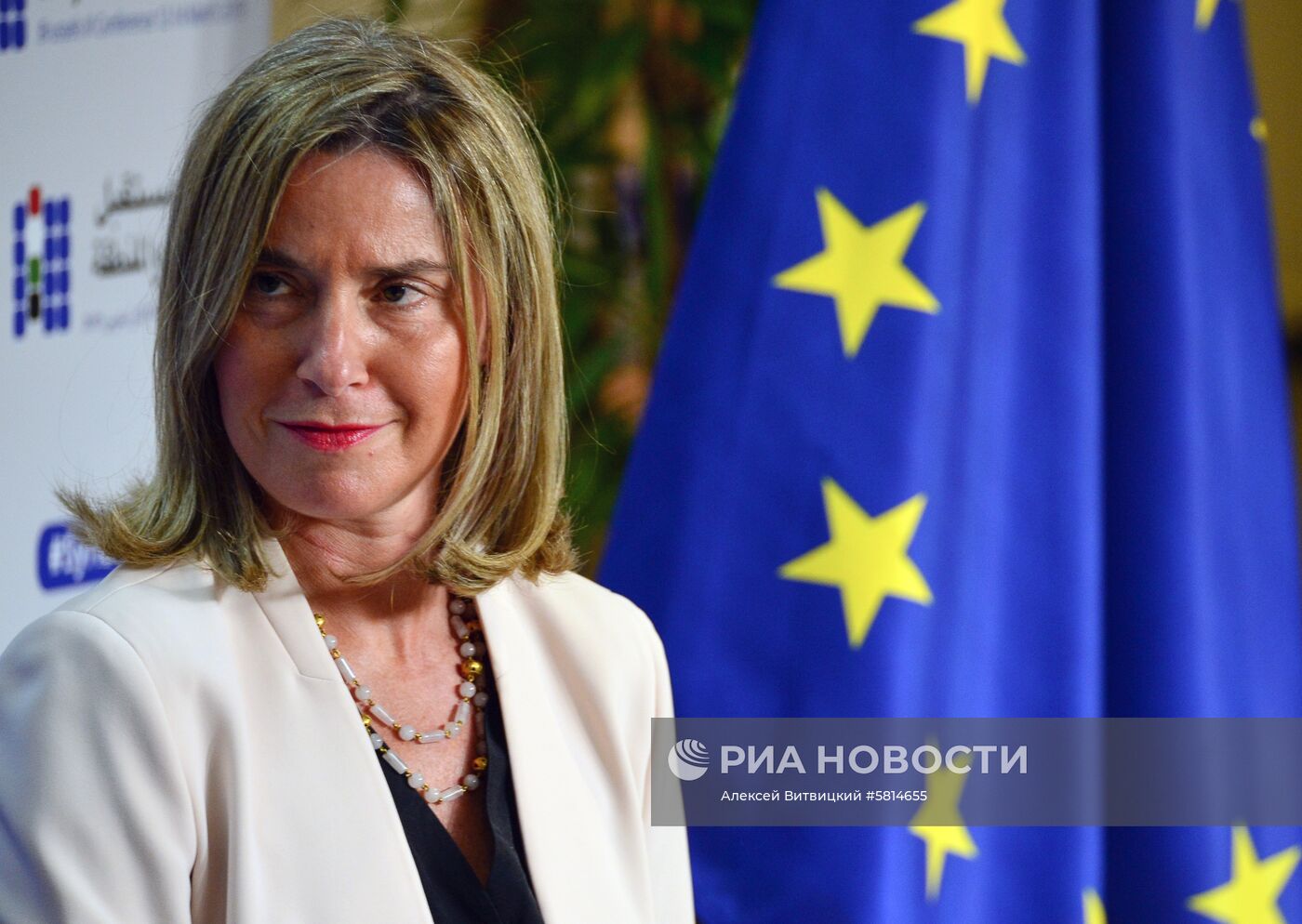 Третья международная донорская конференция по Сирии в Брюсселе