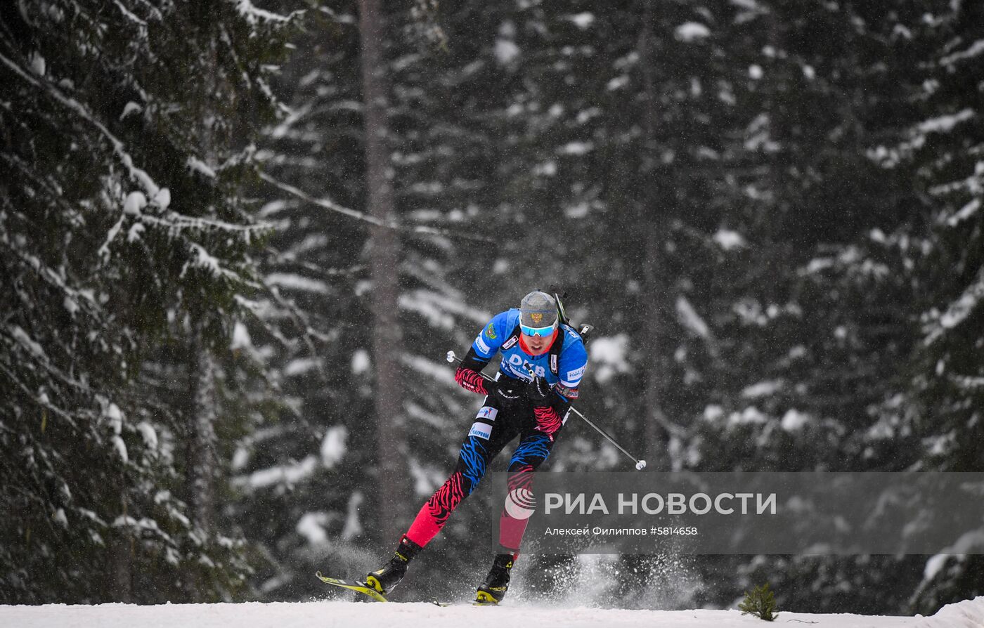 Биатлон. Чемпионат мира. Мужчины. Индивидуальная гонка