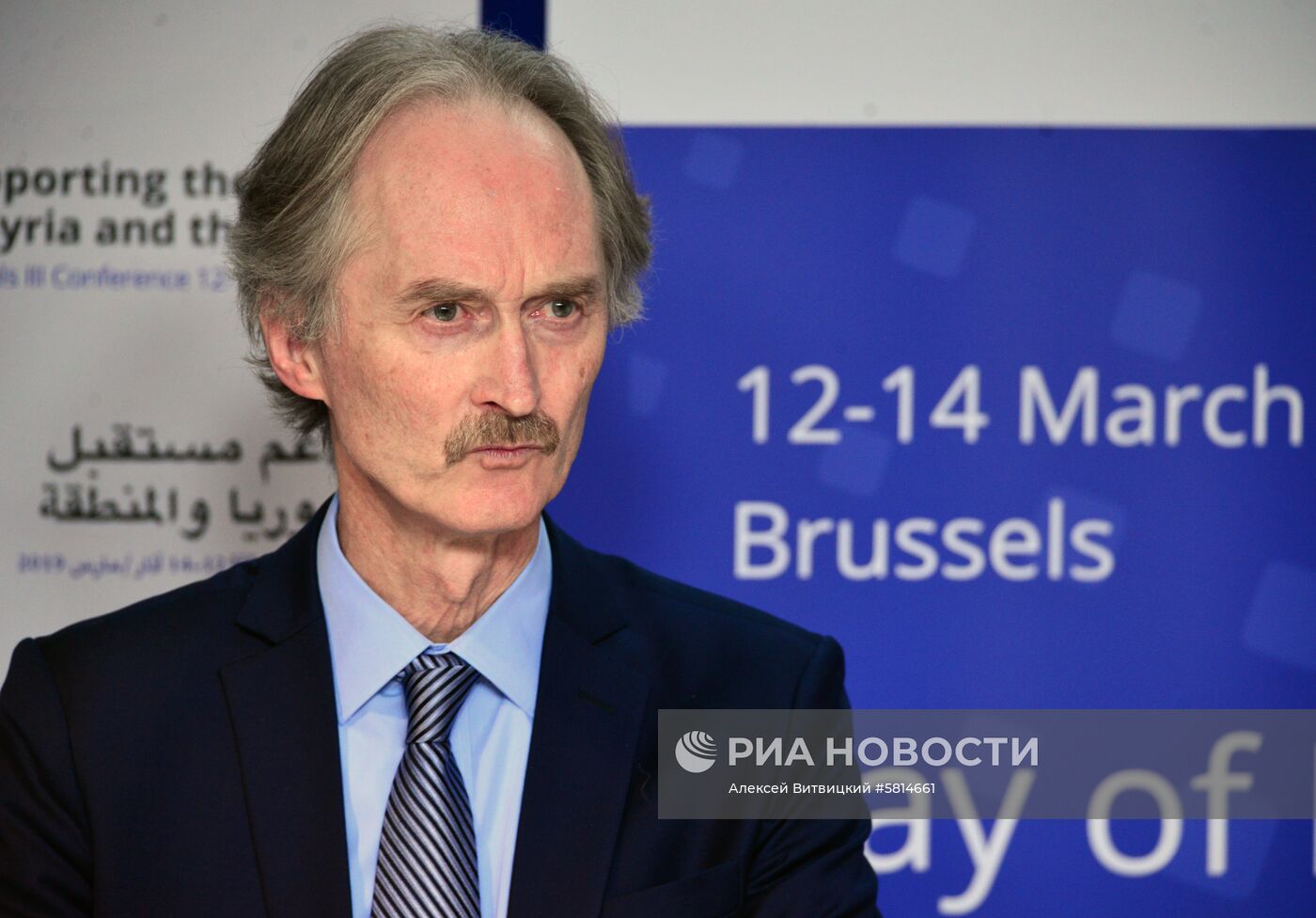 Третья международная донорская конференция по Сирии в Брюсселе