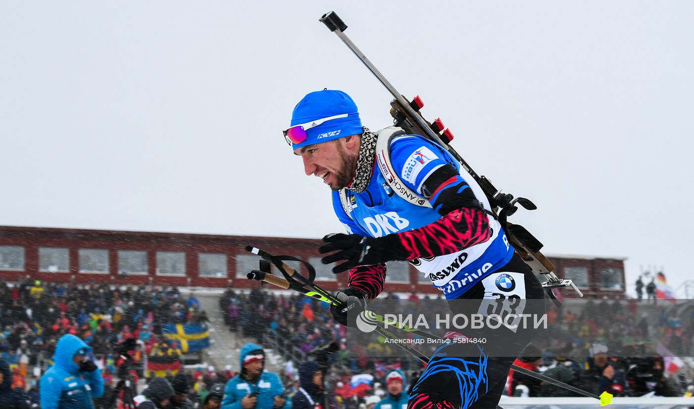 Биатлон. Чемпионат мира. Мужчины. Индивидуальная гонка