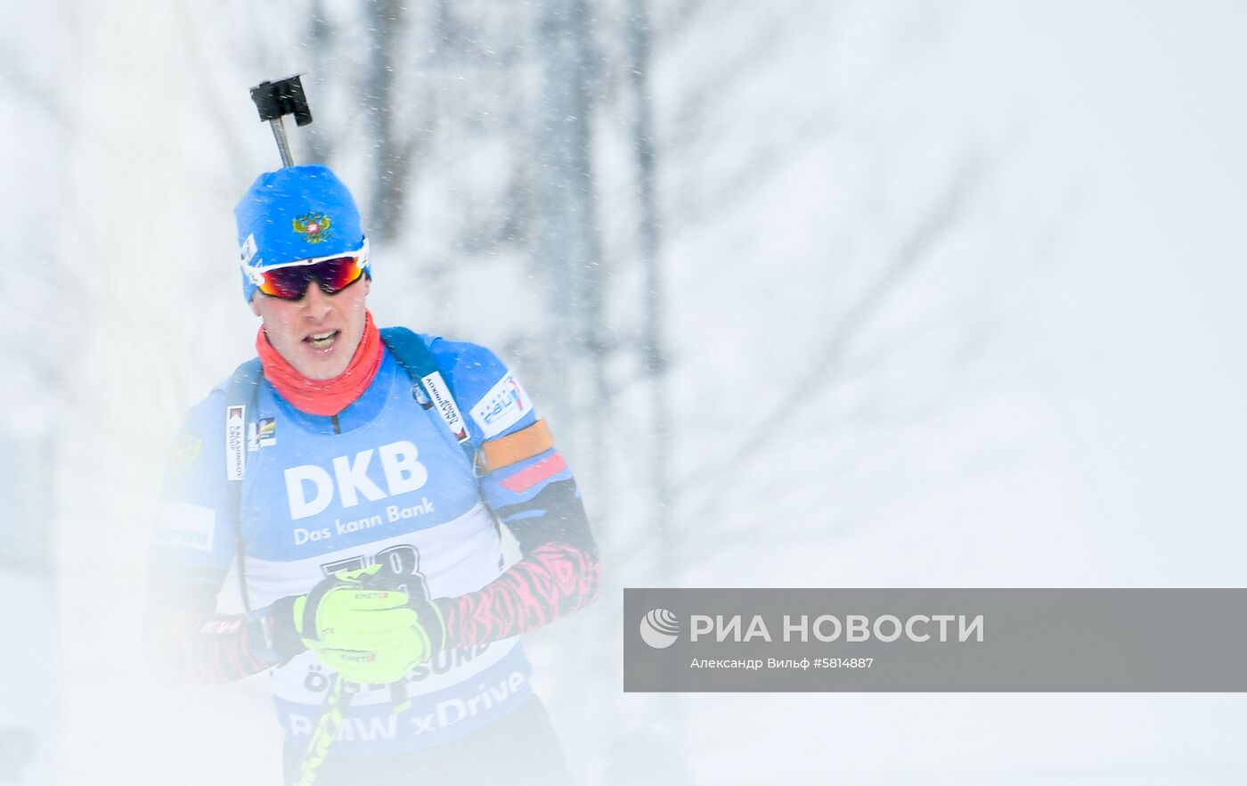 Биатлон. Чемпионат мира. Мужчины. Индивидуальная гонка