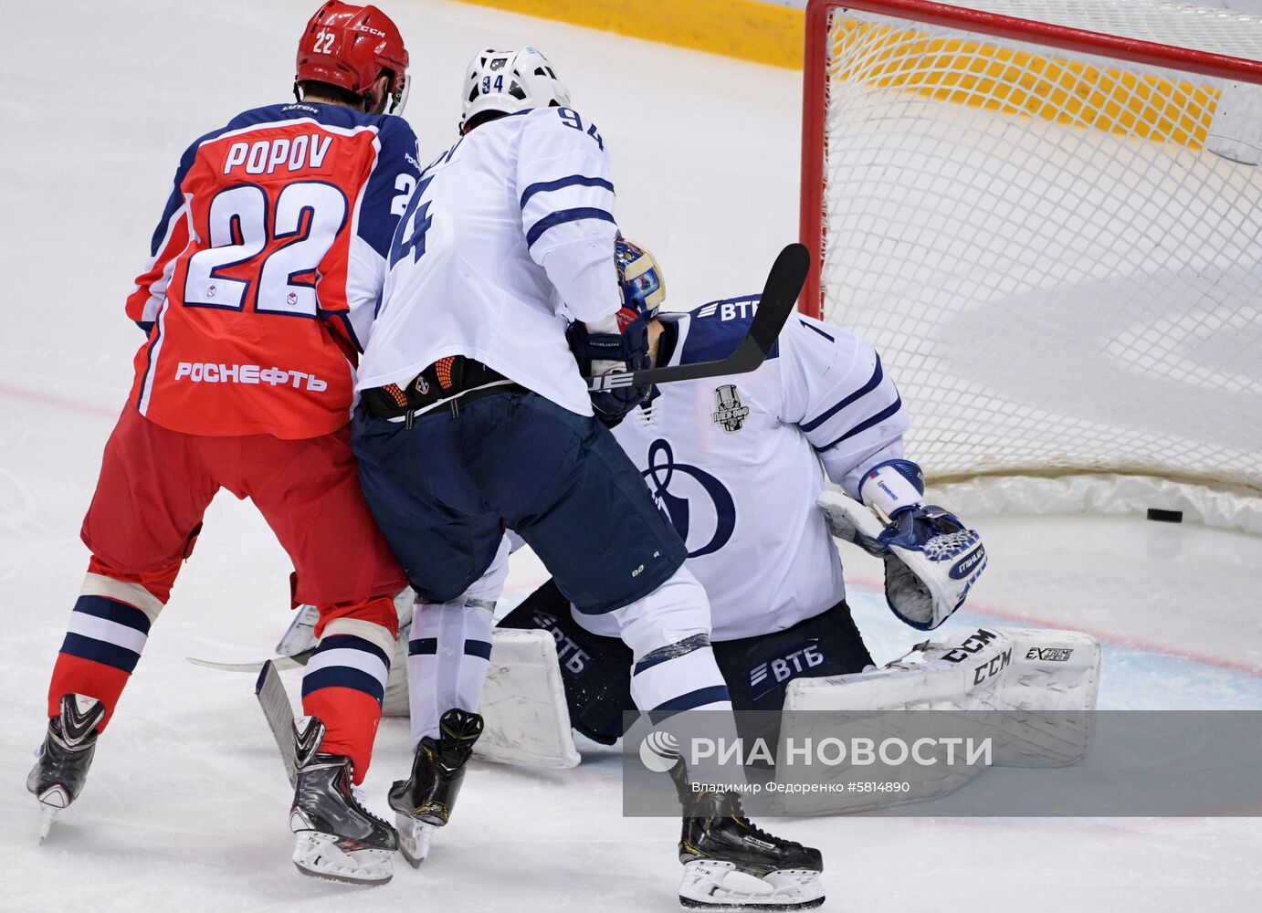 Хоккей. КХЛ. Матч ЦСКА - "Динамо" (Москва)