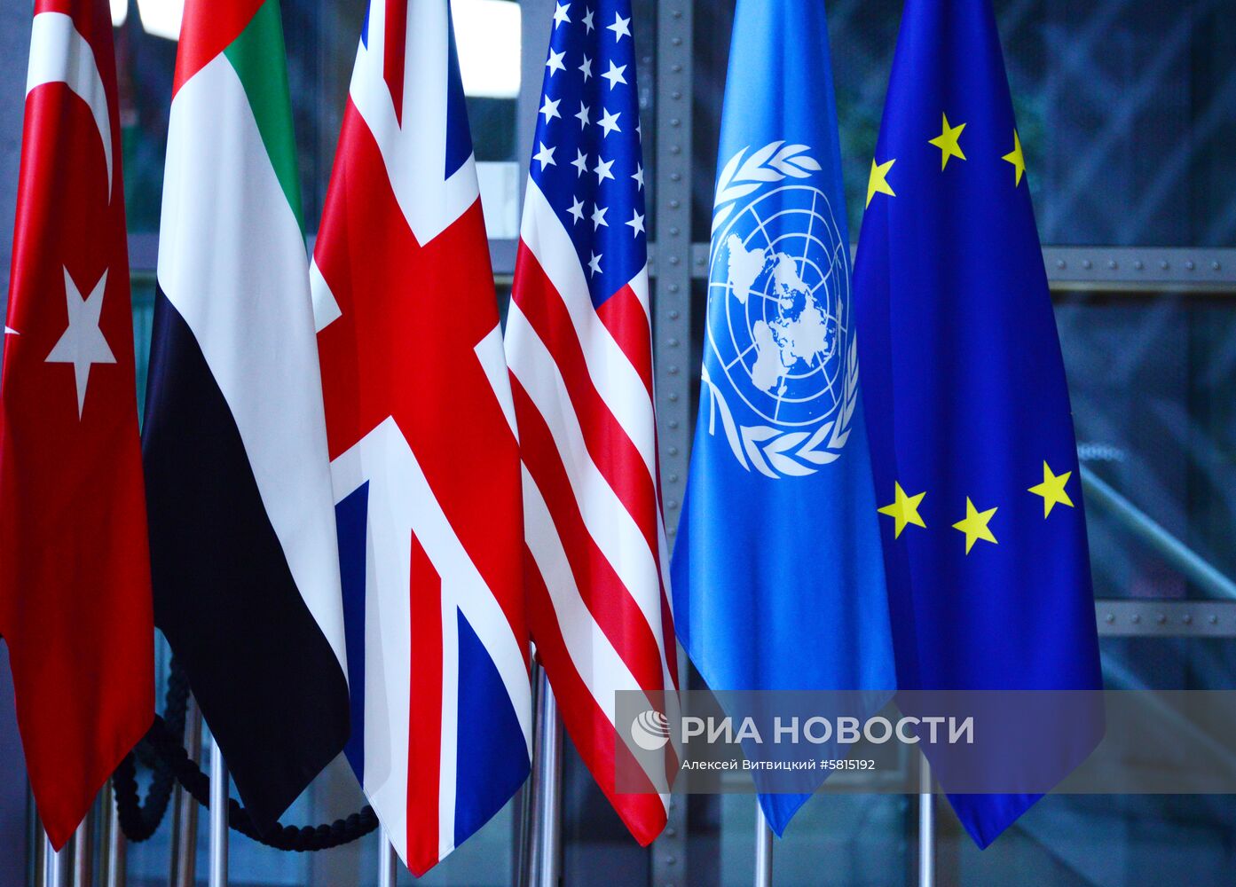 Третья международная донорская конференция по Сирии