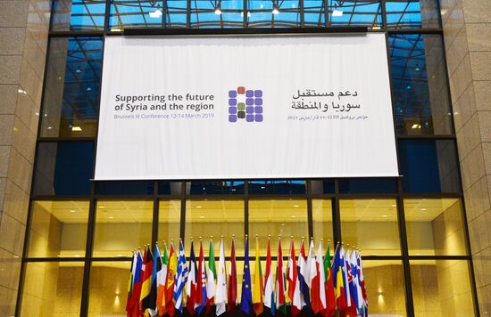 Третья международная донорская конференция по Сирии 