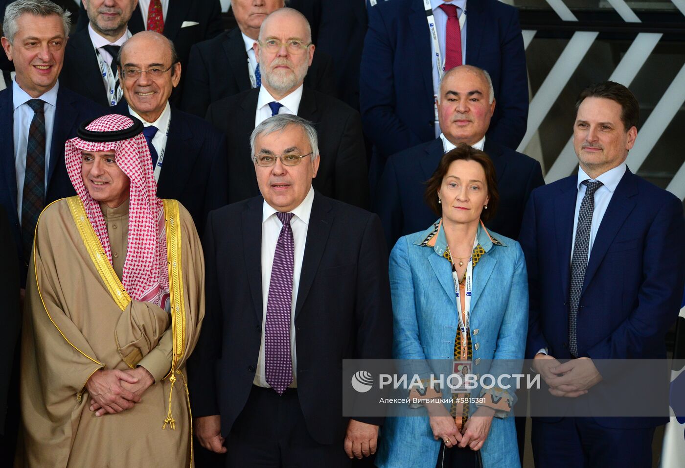 Третья международная донорская конференция по Сирии