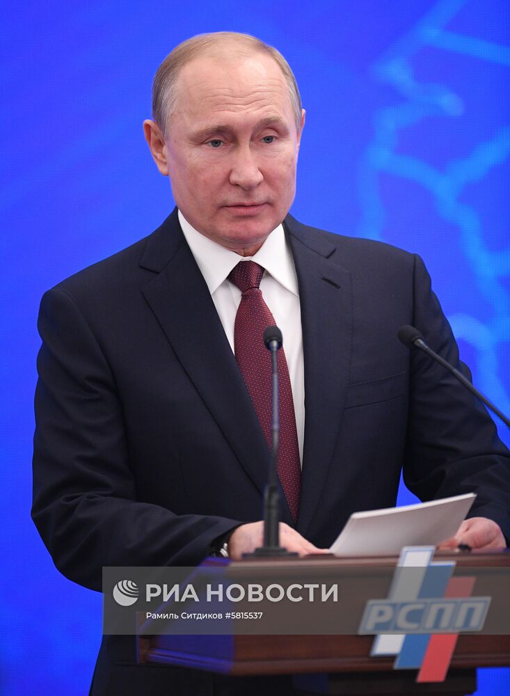 Президент РФ В. Путин принял участие в работе съезда РСПП
