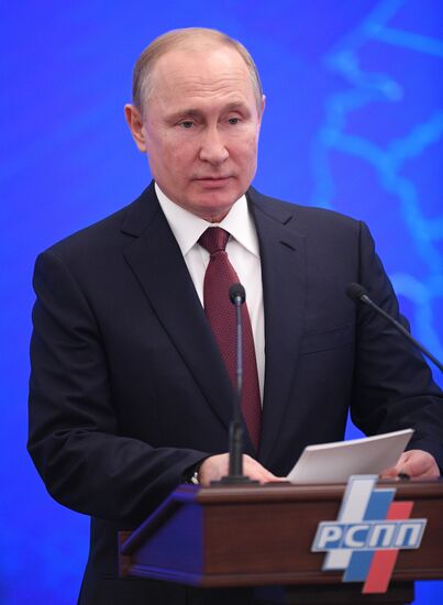 Президент РФ В. Путин принял участие в работе съезда РСПП