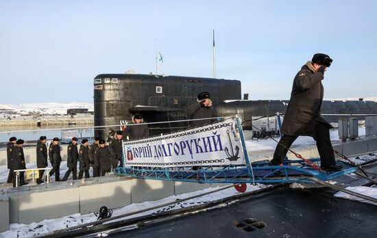 Подводная лодка "Юрий Долгорукий"