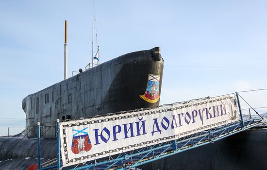 Подводная лодка "Юрий Долгорукий"